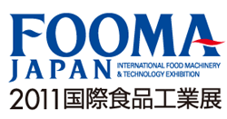 FOOMA JAPAN 2011ロゴ