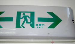 非常灯用LED蛍光灯を販売中です!