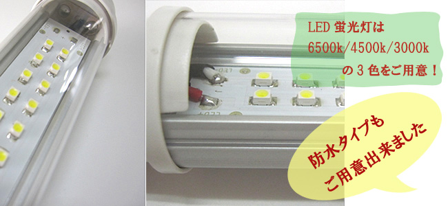 LED�u�������X�ւ悤����