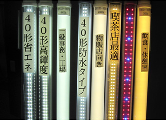 彩の国ビジネスアリーナ2012 LED蛍光灯
