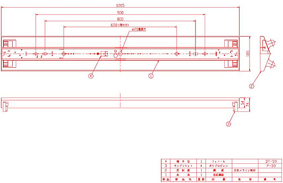 LED蛍光灯照明器具の図面